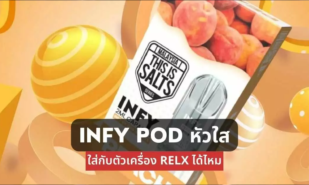 พอตหัวใส แนะนำยี่ห้อเด็ด สูบง่าย ฟีลแน่น เหมาะกับทุกสาย