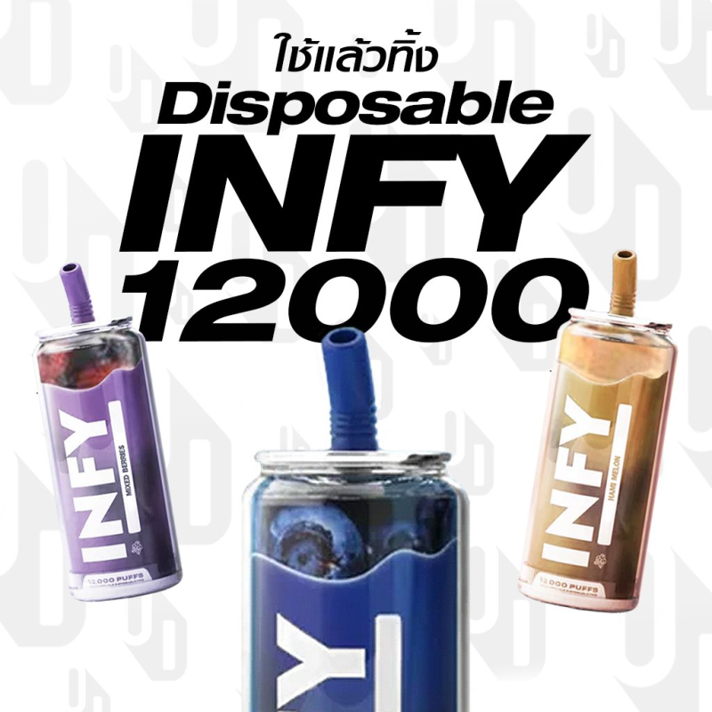 เหตุผลที่ พอตใช้แล้วทิ้ง INFY เหมาะสำหรับทั้งมือใหม่และสายพอตตัวจริง
