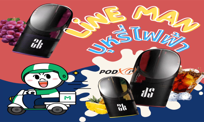 บุหรี่ ไฟฟ้า ส่ง ไลน์แมน ก ทม DUDETHAILAND สั่งง่าย ส่งไว 1 ชั่วโมง