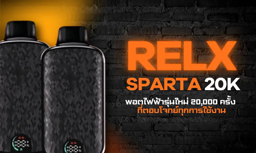 พอตไฟฟ้า 500 บาท เลือกรุ่นไหนดี คุ้มที่สุด